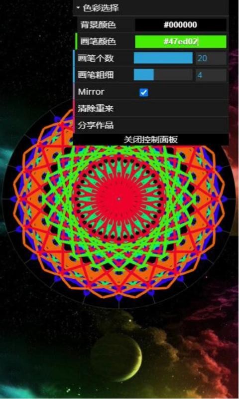 魔幻