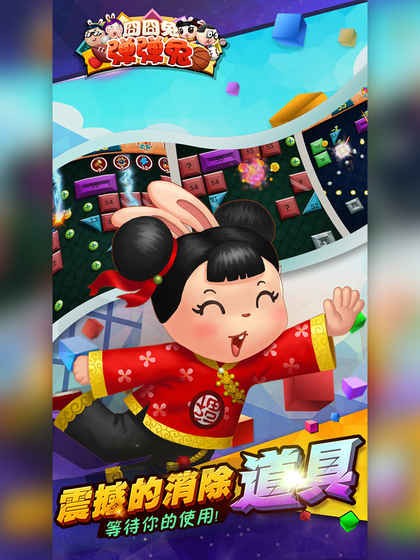 囧囧兔