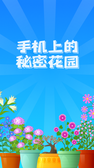 阳光花仙子