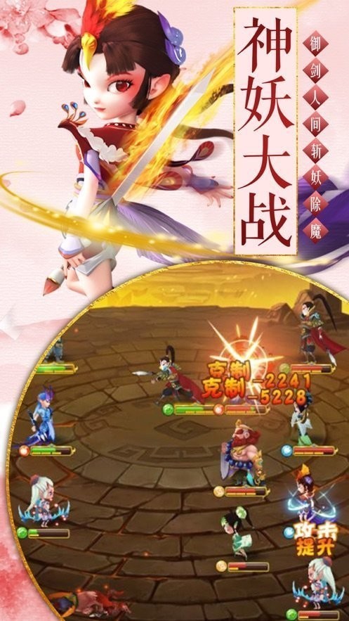 三界