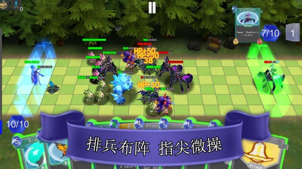 魔塔