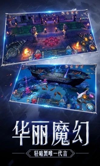 MU黑暗觉醒