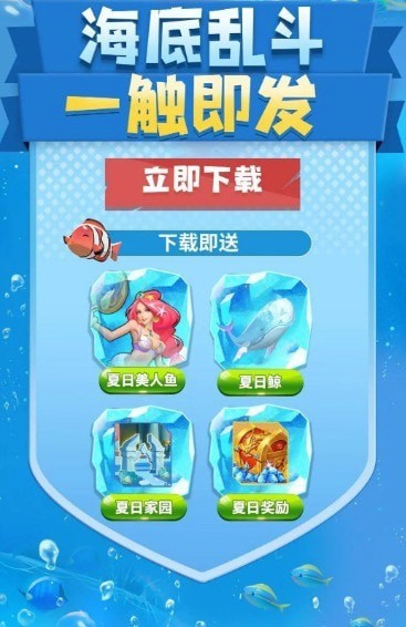 迷你水上冲浪app官方版