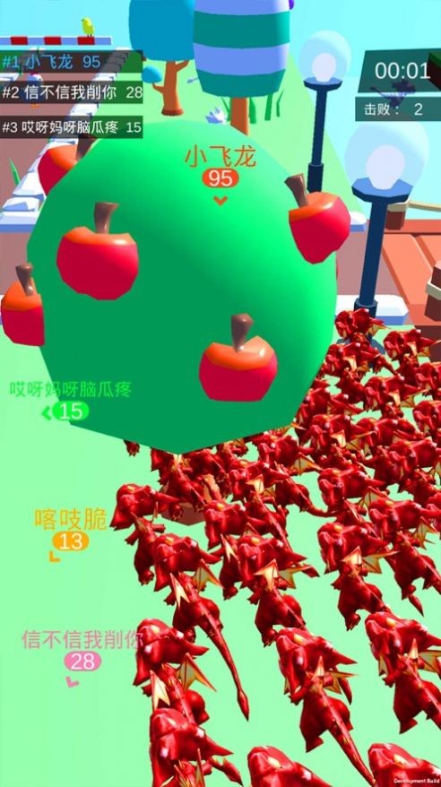国王排名