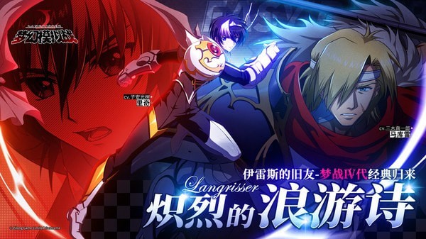 梦幻模拟战