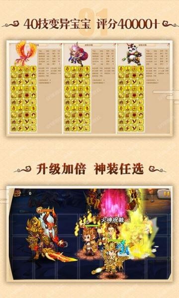 梦幻飞行