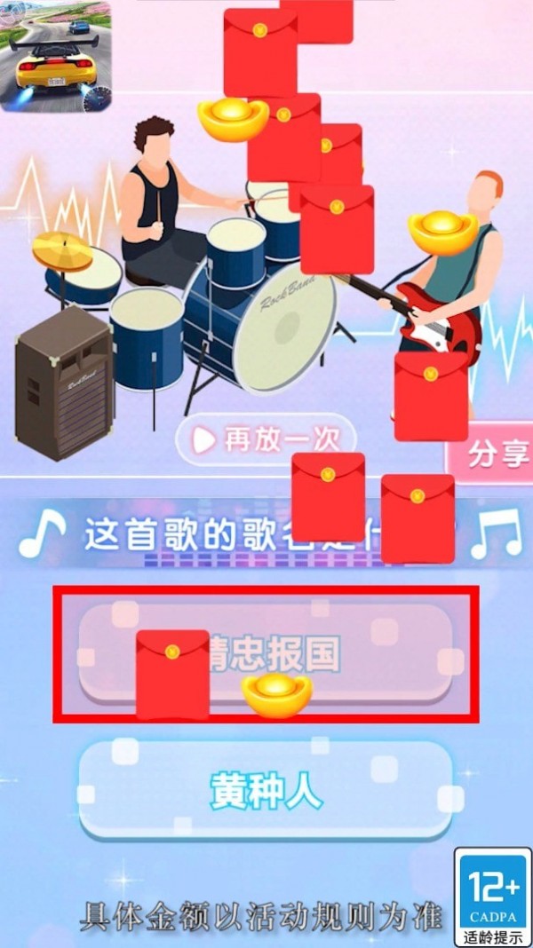 矿井卡丁车