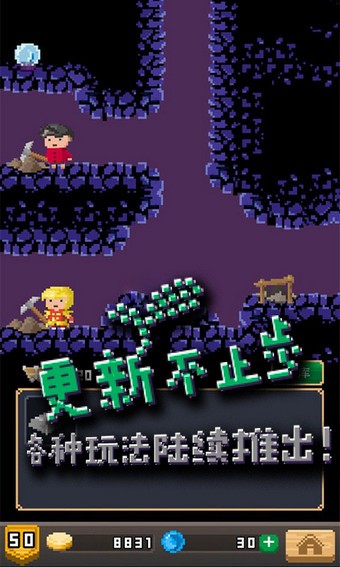 锻冶屋英雄谭