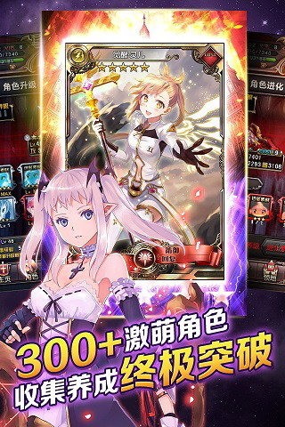 血族