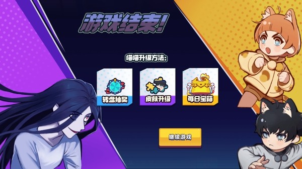 变身躲猫猫红包版