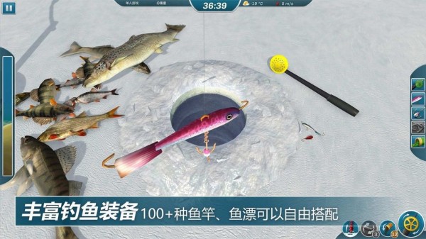 冰钓大师汉化版