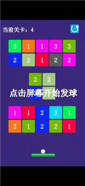 休闲
