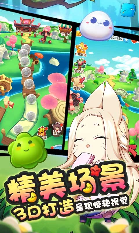 猫之茗消消乐