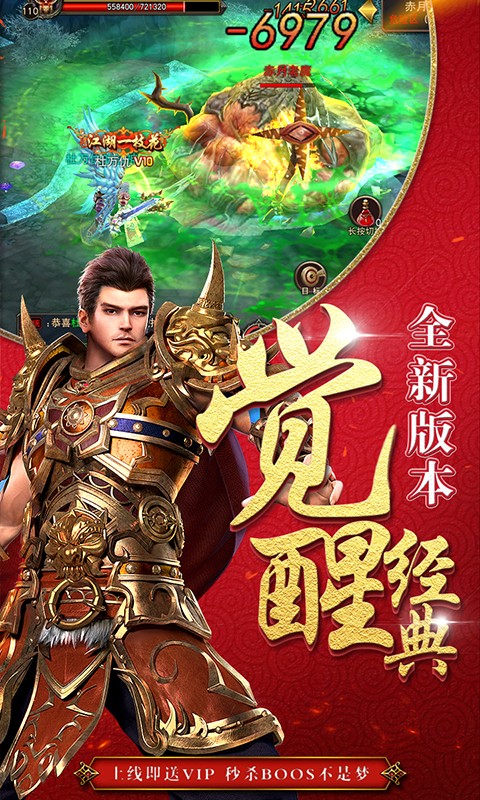雷电堂