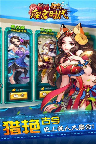 我的后宫X计划