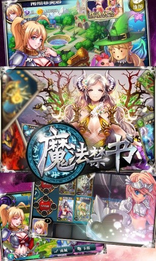 魔法禁书