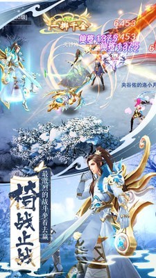 送我上西天