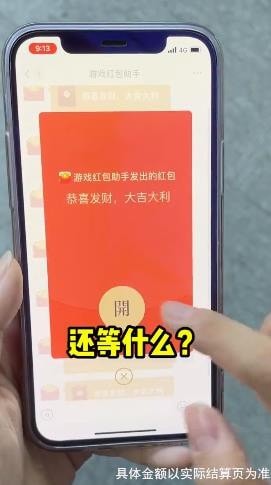 节奏滑板