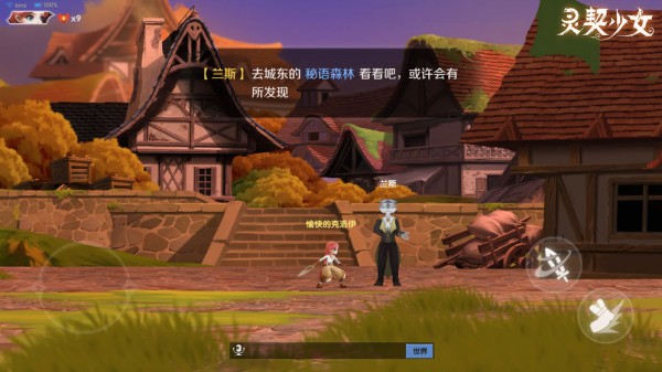 灵契