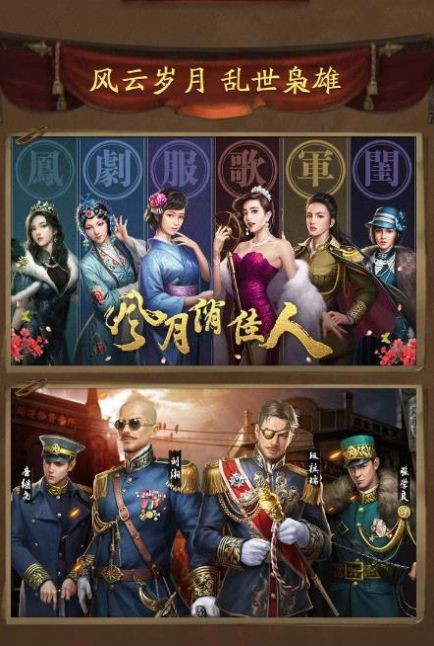 叫我大掌柜