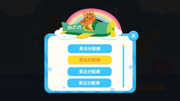 飞行员