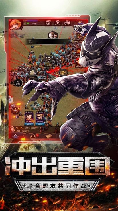 战地