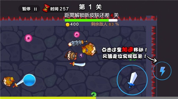 兵器大侠
