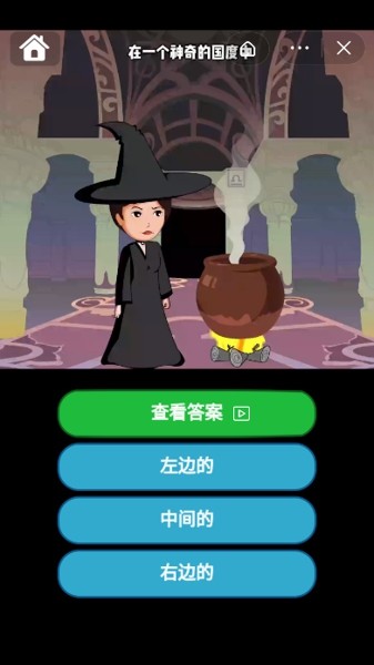 大侦探S