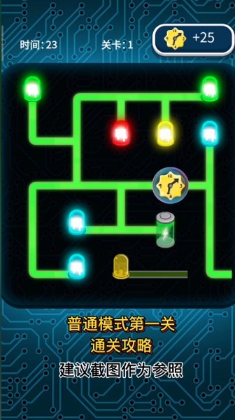 激光
