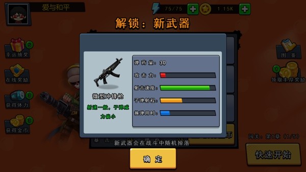 王者