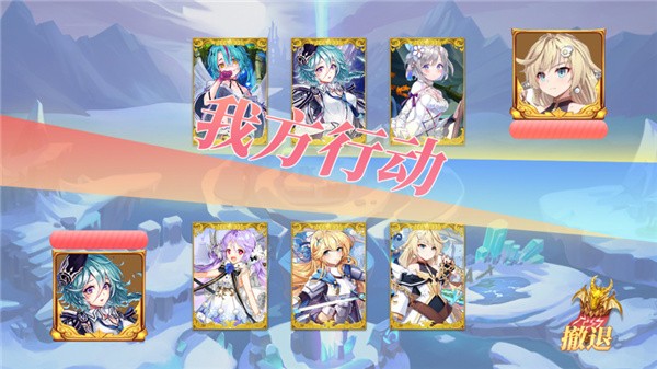 众神