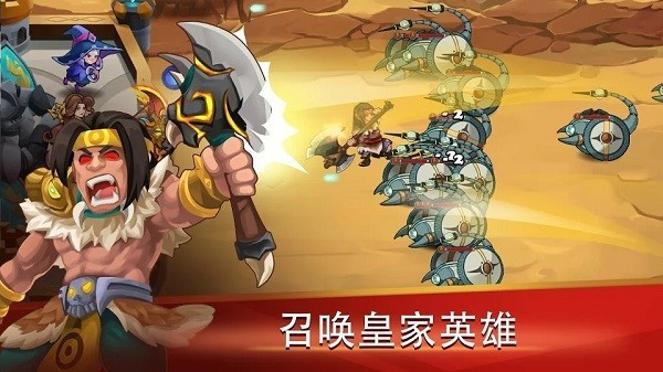 城墙