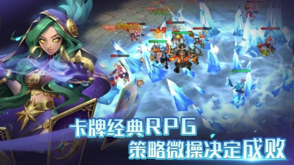 召唤师