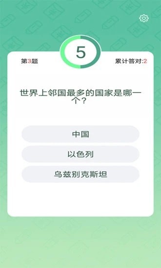 答题红包群2极速版