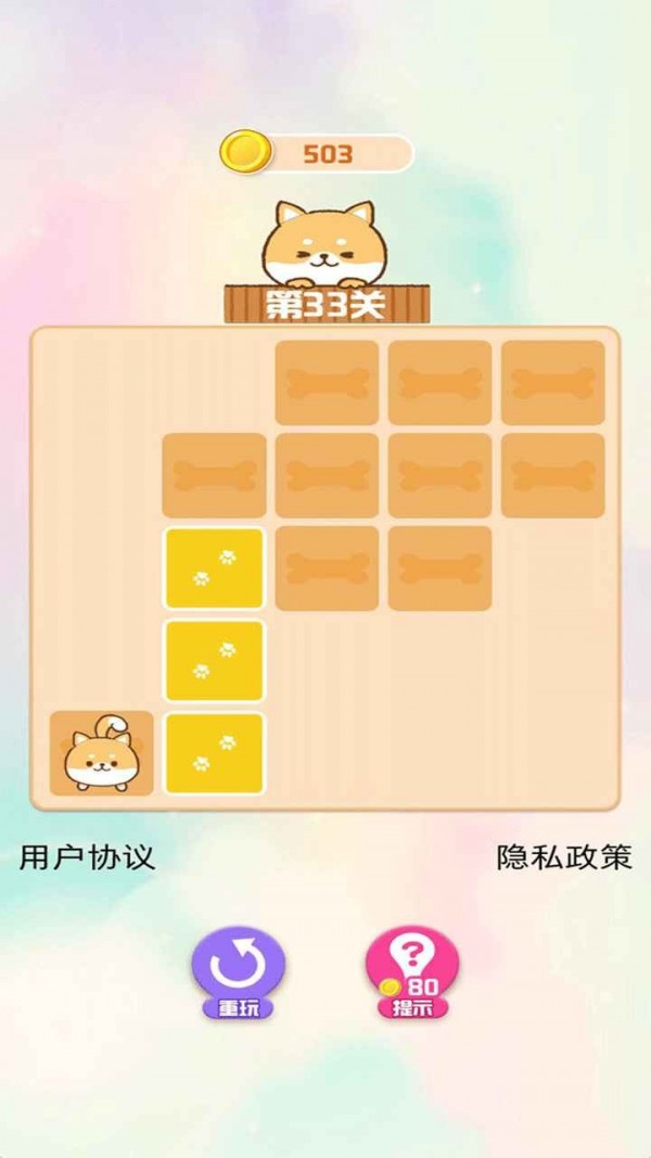 贪玩连连看
