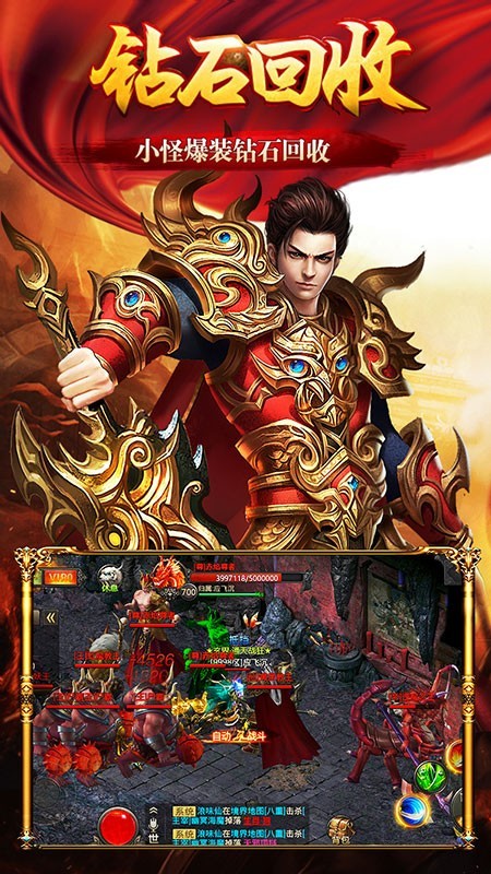小小屠龙满V