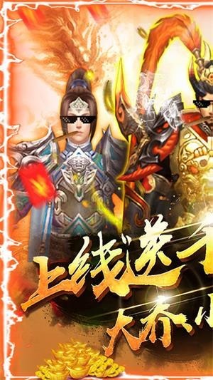 神战三国厉兵秣马