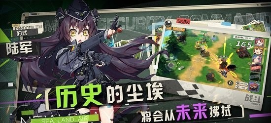 潘多拉的回响