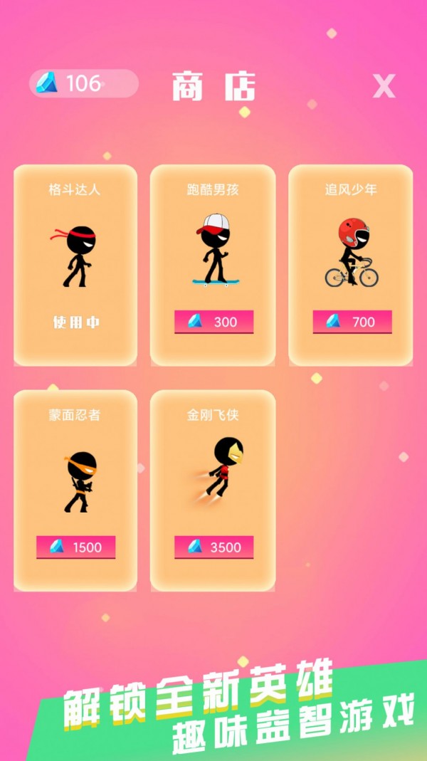 特种精英驾驶员