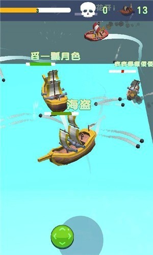 小小海盗大冒险