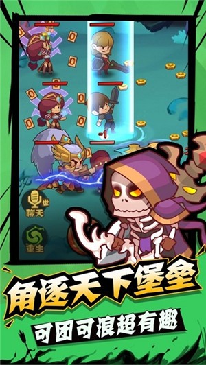 城墙