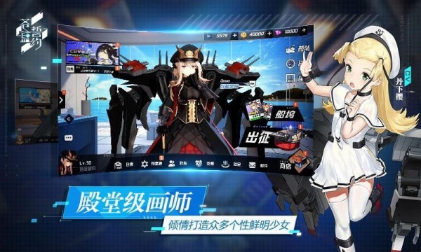 苍蓝誓约