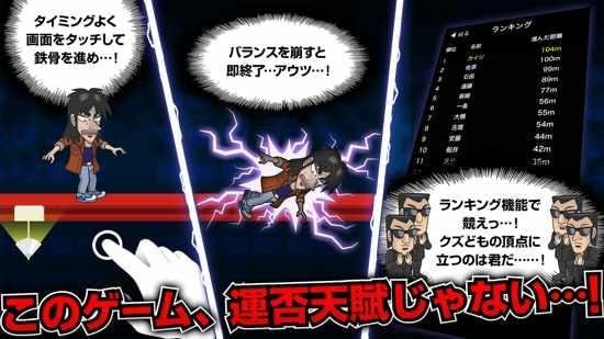 人生