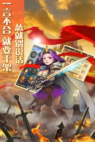 大魔王之塔