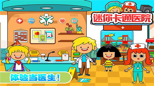 宝宝迷你火车冒险