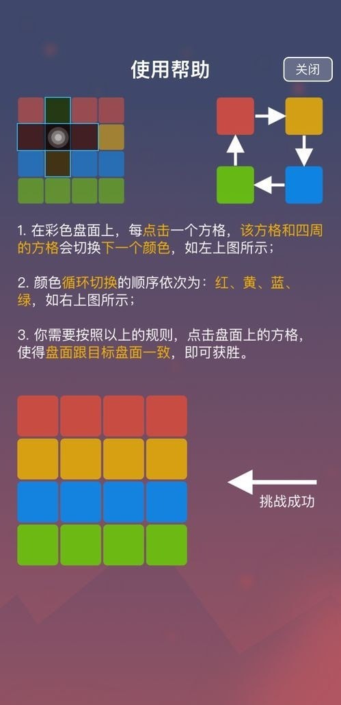 一触即发