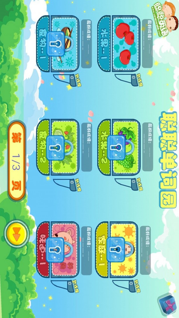 魔性建筑工