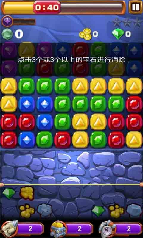 疯狂挖掘机乐园