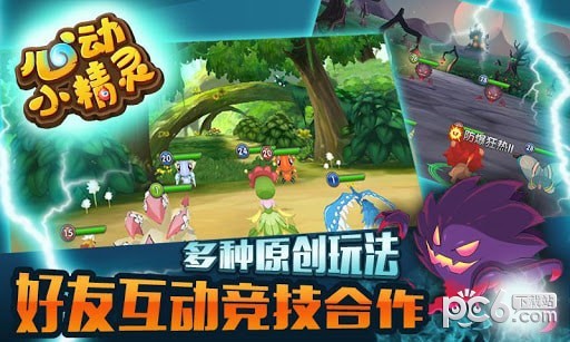 心动小镇
