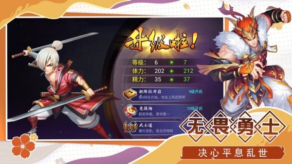 最强魔斗士